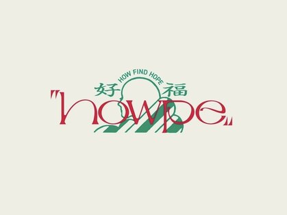 ハウプ(howpe)の写真