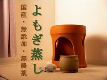 椿 天王寺店(TSUBAKI)/酵素風呂/よもぎ蒸し/水素吸入