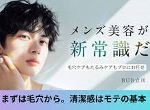 BUB 立川