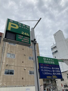 ビューステージ アイブロウサロン 前橋/第一駐車場
