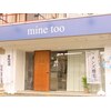 マイントゥー(mine too)のお店ロゴ