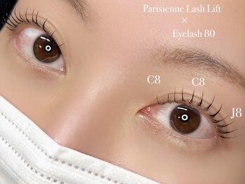 ネロリ バイ エイティスト(neroli by 8ist)/パリエク80本［新宿/新宿駅］