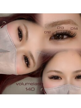 ライル(RILE)/Volume &nbsp;lash 140