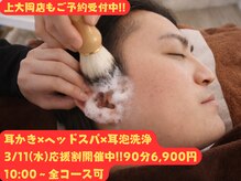 みみもふ 関内店