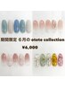 【HAND】期間限定♪６月のotete collection　6000円