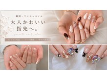 キーネイル 日本橋(Key nail)