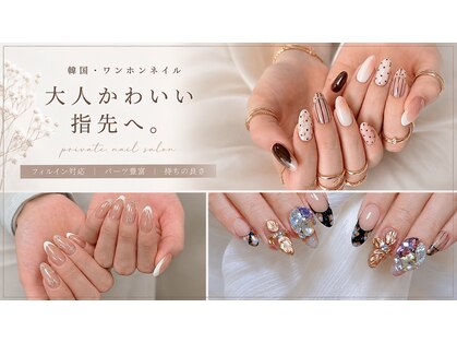 キーネイル 日本橋(Key nail)の写真