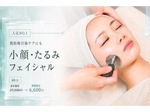 ヴィサージュ 下通店