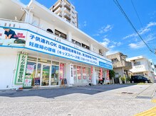 おなが那覇整骨院の雰囲気（店舗前駐車場、8台完備！仲井真交差点近く。）