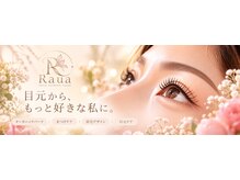 ラウア(Raua)の雰囲気（ふわっと柔らかい印象ながらもボリュームUP◎）