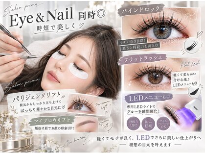 サロン プリマ(Salon Prima)の写真