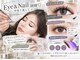 サロン プリマ(Salon Prima)の写真