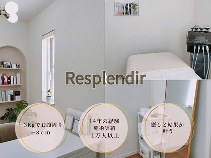 レスプロンディール(Resplendir)の写真