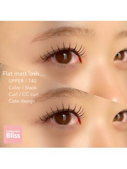 ブリス(Bliss)/Cute!