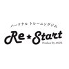 リスタート(Re★Start)ロゴ