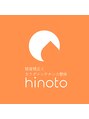 ヒノト(hinoto)/猫背矯正とカラダメンテナンス整体 hinoto