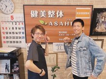 健美整体 アサヒ(ASAHI)の雰囲気（男性のお客様にも、高い施術満足の支持を頂いております！）