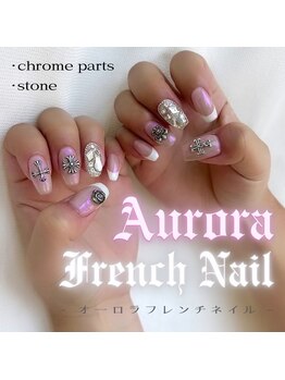 オーロラ×フレンチネイル