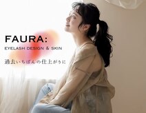 ファウラ(faura:)