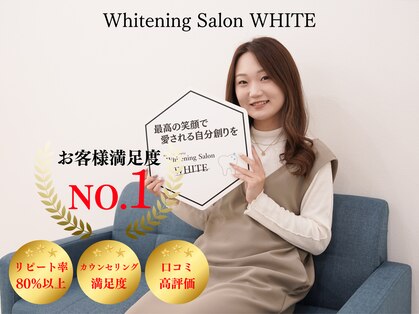 ホワイト 岐阜店(WHITE)の写真