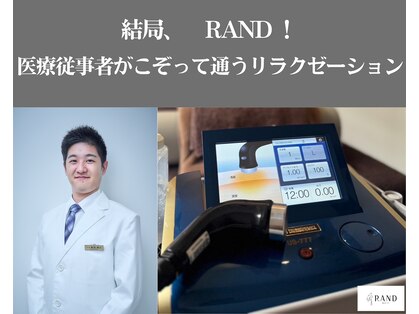 ランド 六本木店(RAND)の写真