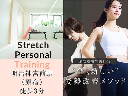 姿整美の写真