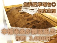 幸のしずく