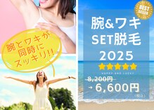 ボディケアサロン イアソ(iaso)