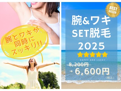 ボディケアサロン イアソ(iaso)の写真