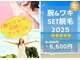 ボディケアサロン イアソ(iaso)の写真