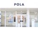 ポーラ ザ ビューティ 南岩国店(POLA THE BEAUTY)の写真