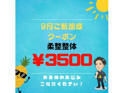トントン(tonton)の写真