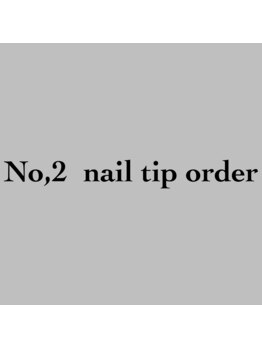 ジェム(jem.)/ネイルチップのオーダー一覧