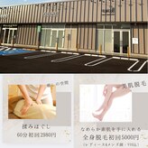 ココ美 神辺店(COCO美)