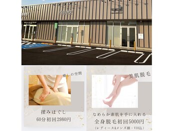 ココ美 神辺店(COCO美)