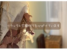 ヨサパークカインド(YOSA PARK Kind)/優しい照明と清潔感のある店内