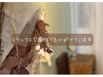 ヨサパークカインド(YOSA PARK Kind)/優しい照明と清潔感のある店内