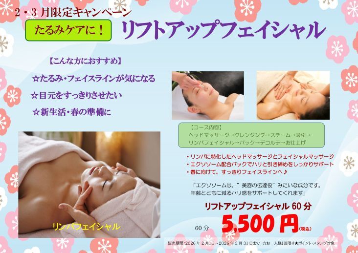 エンダモロジーサロン ココロミ(Cocolomi)｜ホットペッパービューティー