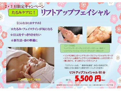 エンダモロジーサロン ココロミ(Cocolomi)の写真