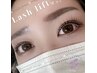 《リピーター様》デザイン自在♪ラッシュリフト＋高保湿TR付￥5300