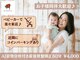 ナオル整体 大宮院(NAORU整体)の写真