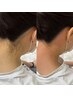夏を楽しむ！３６０度トータルケア　眉毛＋うなじワックス　【平日限定】