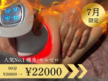 ニコ センター南店(nico)
