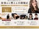 サロンチオリ 烏丸(Salon Chiori)の写真