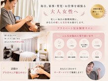 ミュベル(Myubelle)
