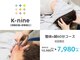 ケーナイン(K-nine)の写真