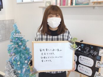 ベルネージュ(Belle Neige)/お客さまの声