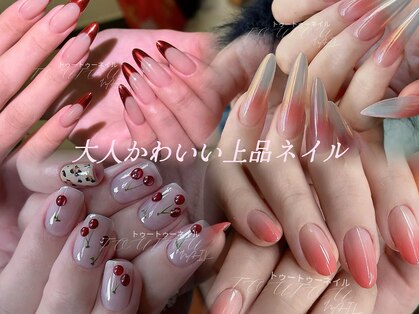 トゥートゥー(TOUTOU)の写真
