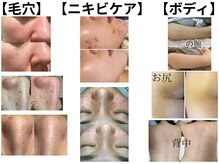 サロン イナンナ(Salon INANNA)