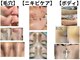 サロン イナンナ(Salon INANNA)の写真